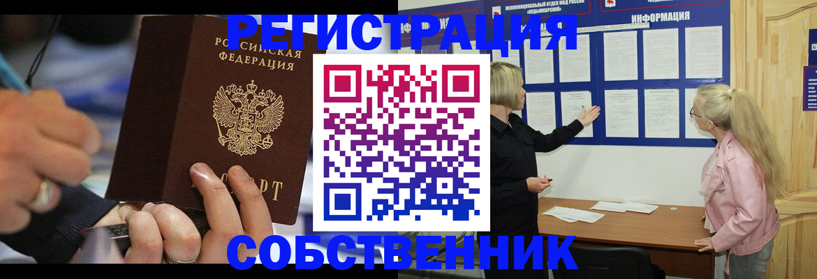 пропишу в квартире в Щучье
